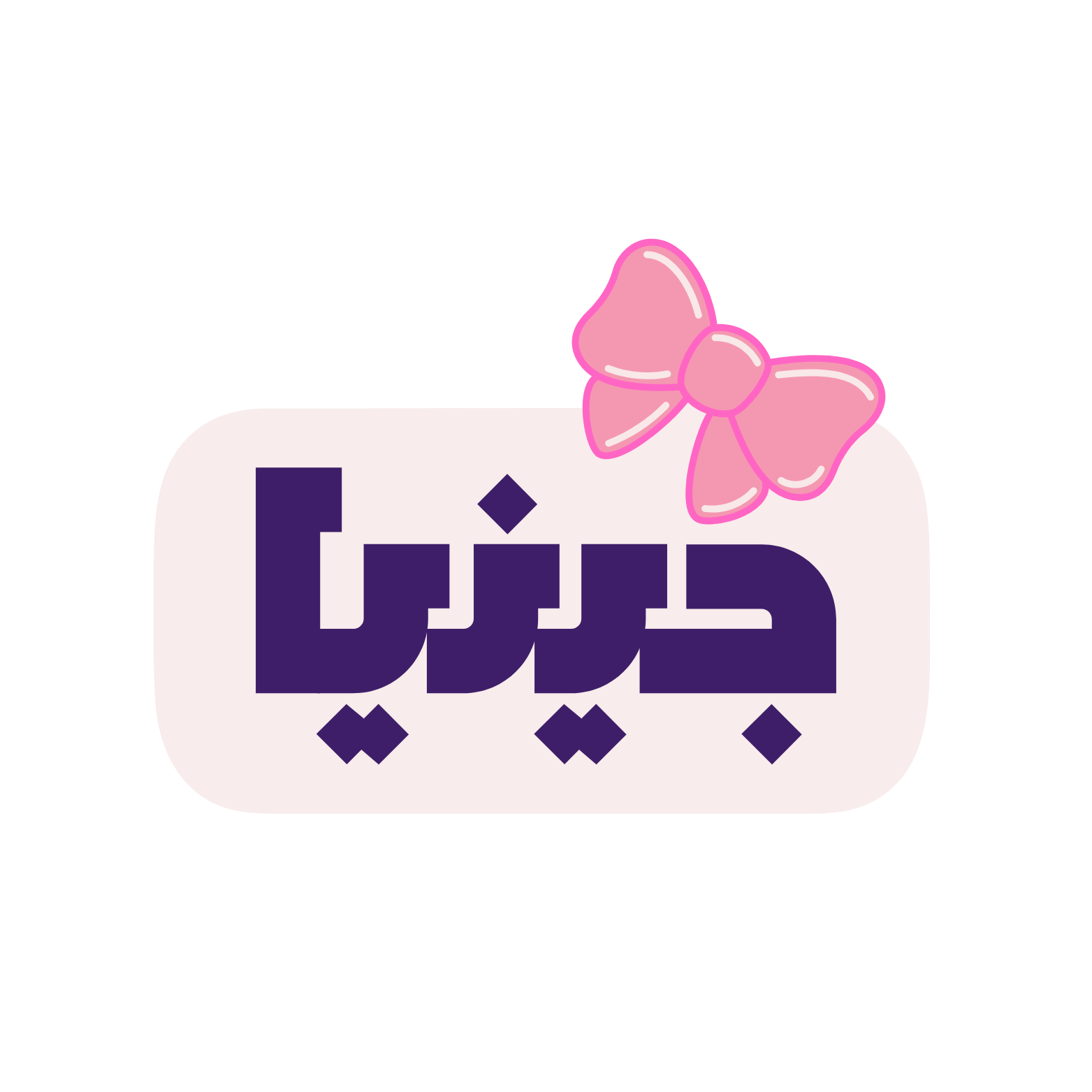 ⟮وصف الصورة⟯