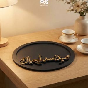 صينية "مهندسة أجيال"