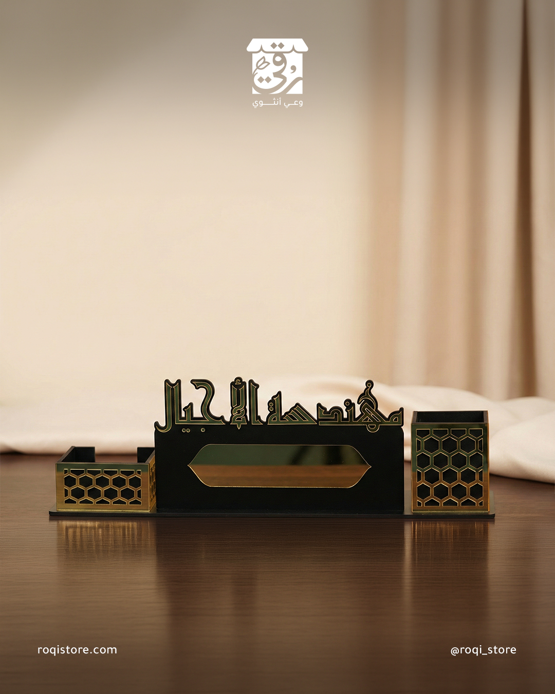 متجر رُقي - صورة 3