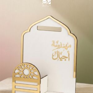 منظم المكاتب "أناقة الإنجاز"