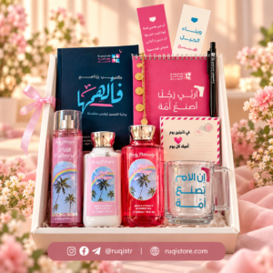 باقة «فألهمها»